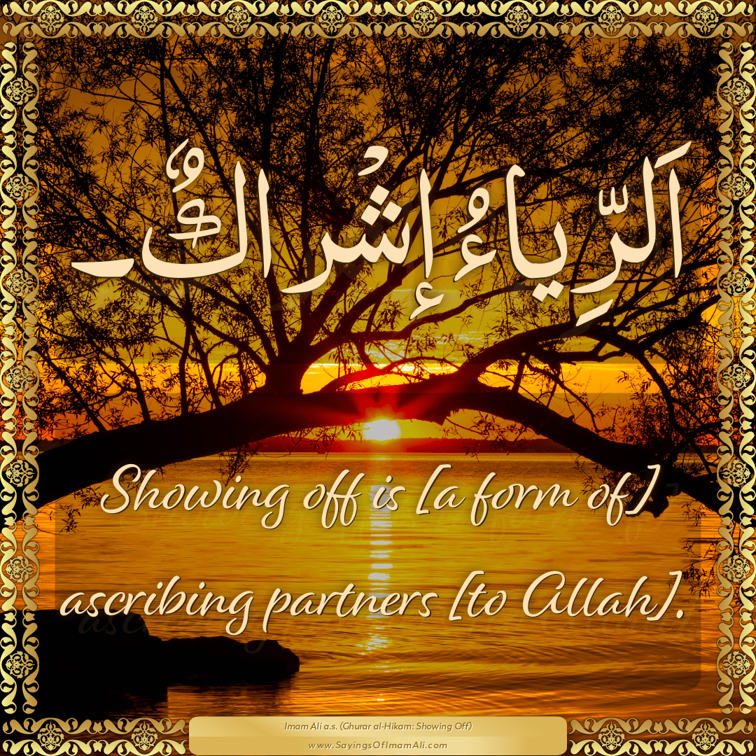 Showing off is [a form of] ascribing partners [to Allah].